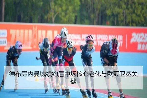 de-bu-lao-nei-man-cheng-xu-yue-hou-zhong-chang-he-xin-lao-hua-yu-ou-guan-wei-mian-guan-jian-3-665.jpg